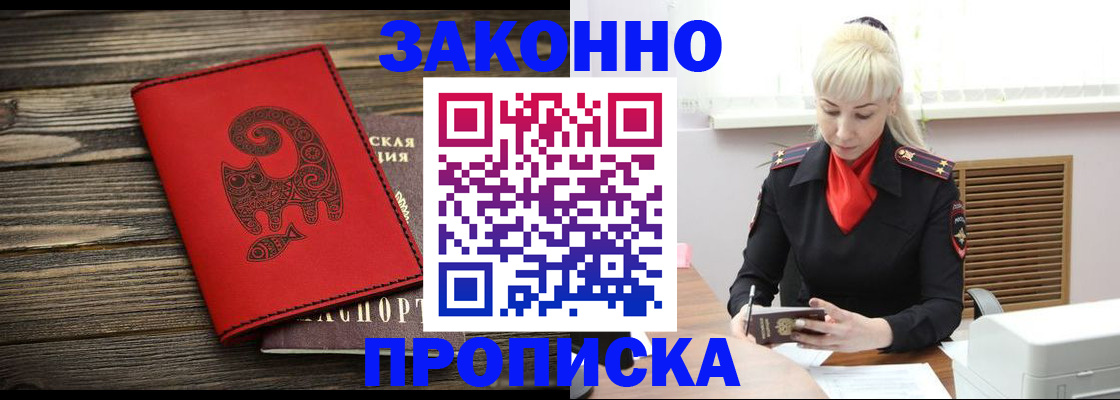 регистрация для школы в Лыткарино