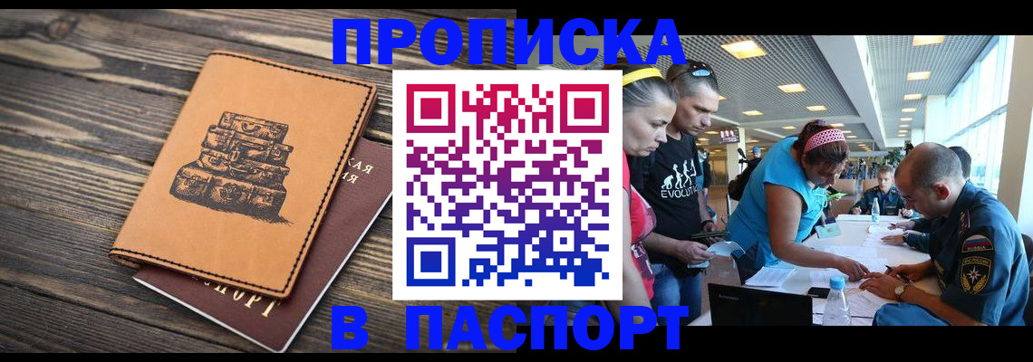 пропишу в квартире в Лыткарино